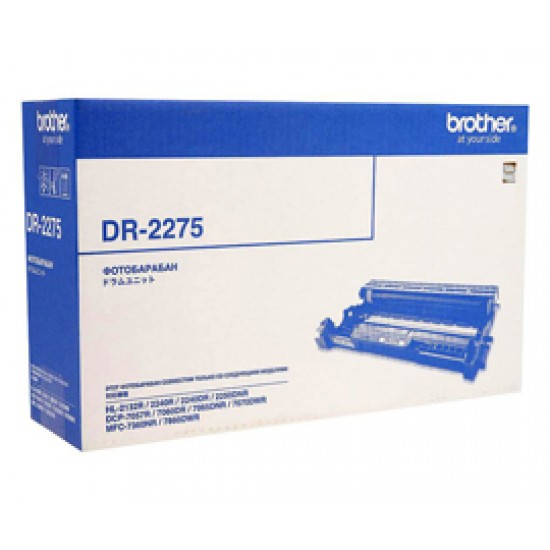 Драм-картридж Brother DR-2275 для HL-2240, 12000 отпечатков