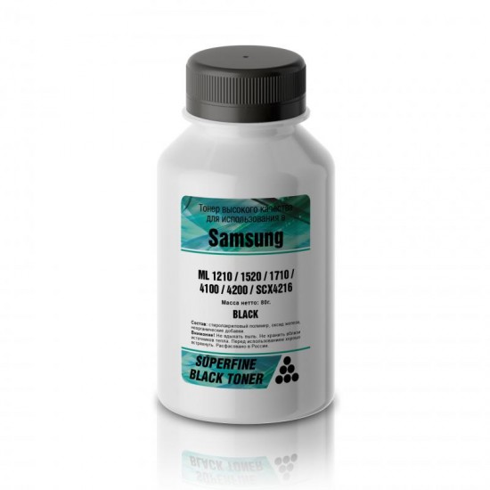 Тонер Samsung ML 1210/1520/1710/4100/4200/SCX4216 бутылка 80 гр SuperFine